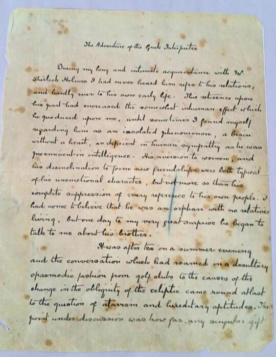 photo of manuscript of the adventures of the greek interpretor